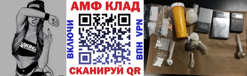 hydra ONION Снежинск АМФЕТАМИН VHQ