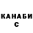 Кетамин VHQ Nighbot.