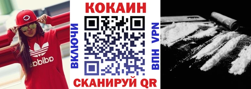 COCAIN Fish Scale Снежинск