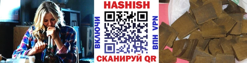 ГАШ гарик Снежинск