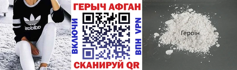 блэк спрут ССЫЛКА  Снежинск  Героин герыч 