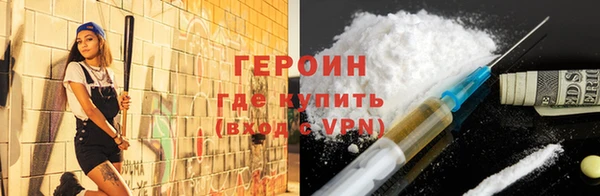 амфетамин Вязьма