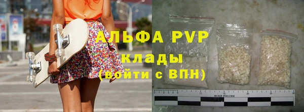a pvp Вяземский
