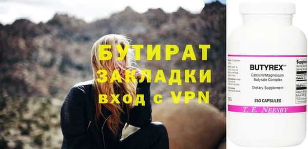 a pvp Вяземский