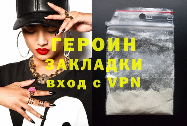кокаин колумбия Вязники