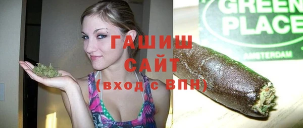 амфетамин Вязьма