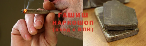 амфетамин Вязьма
