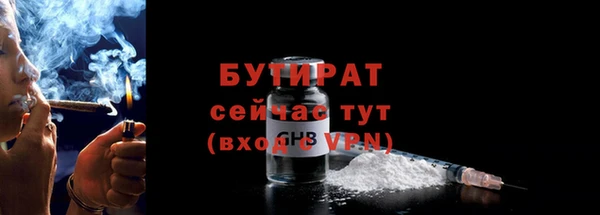 амфетамин Вязьма