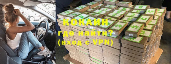 кокаин колумбия Вязники