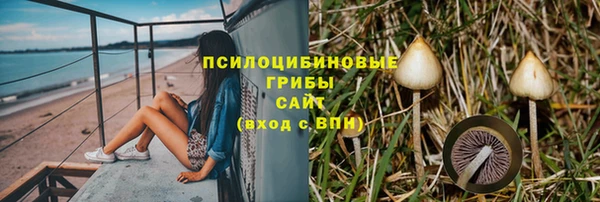 амфетамин Вязьма