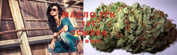 амфетамин Вязьма