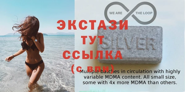амфетамин Вязьма
