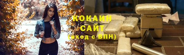 амфетамин Вязьма