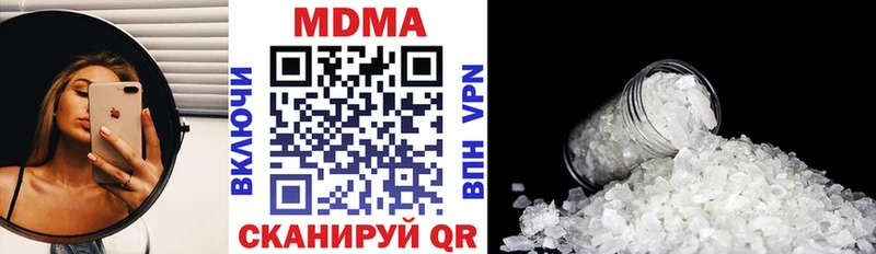 hydra ссылки  Снежинск  MDMA VHQ 