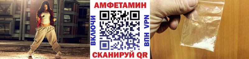 Метамфетамин Methamphetamine  наркошоп  Снежинск 
