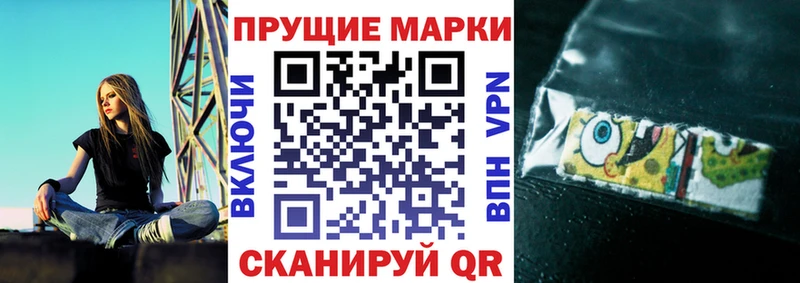 Марки 25I-NBOMe 1,8мг  mega маркетплейс  Снежинск  сколько стоит 