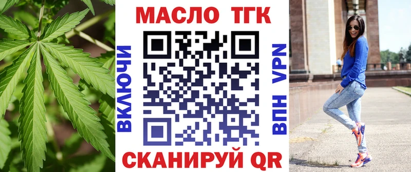 купить наркотик  кракен зеркало  Дистиллят ТГК жижа  Снежинск 